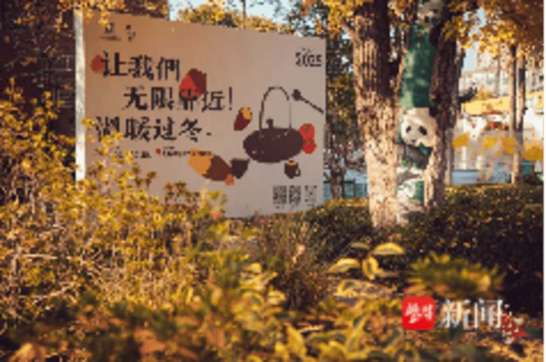 无锡“屿河”为城市公共空间注入新活力CQ9传奇电子市集成为美学策展地……(图9)