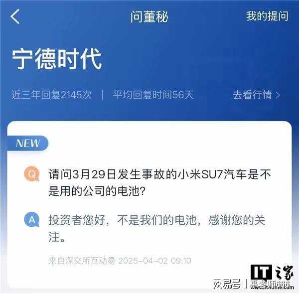 遇难女生照片曝光小米安全技术存质疑CQ9电子有限公司小米SU7爆燃(图3)